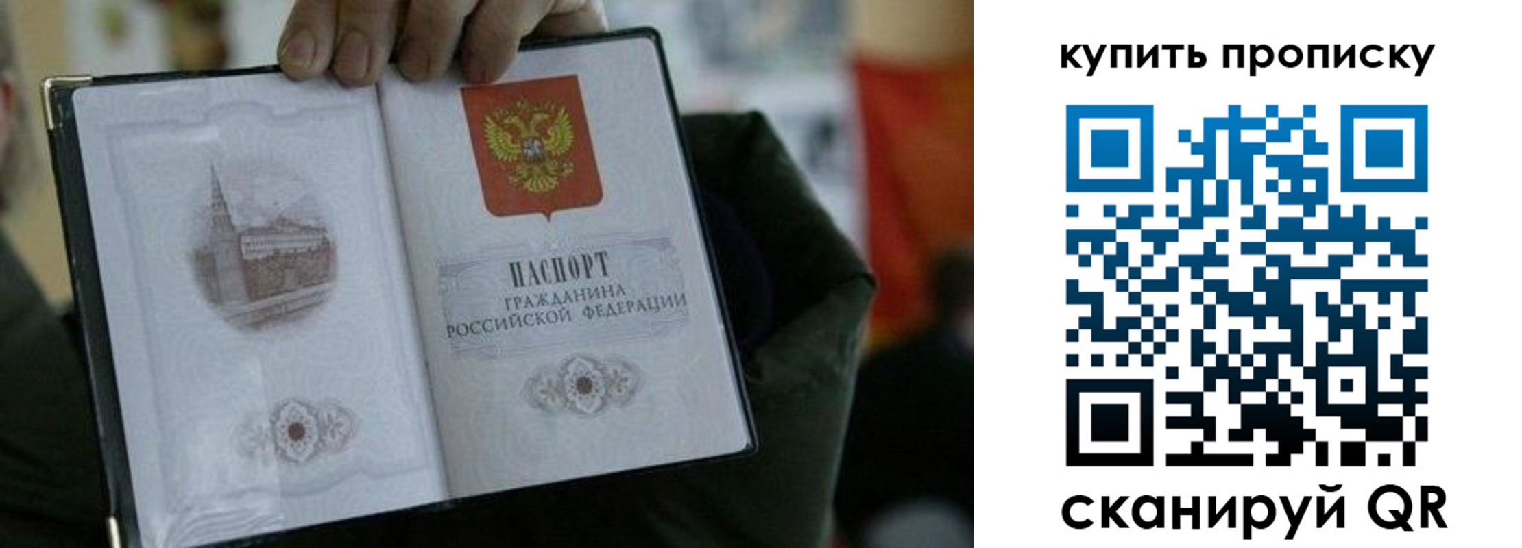 временная регистрация поиск в Орловской области