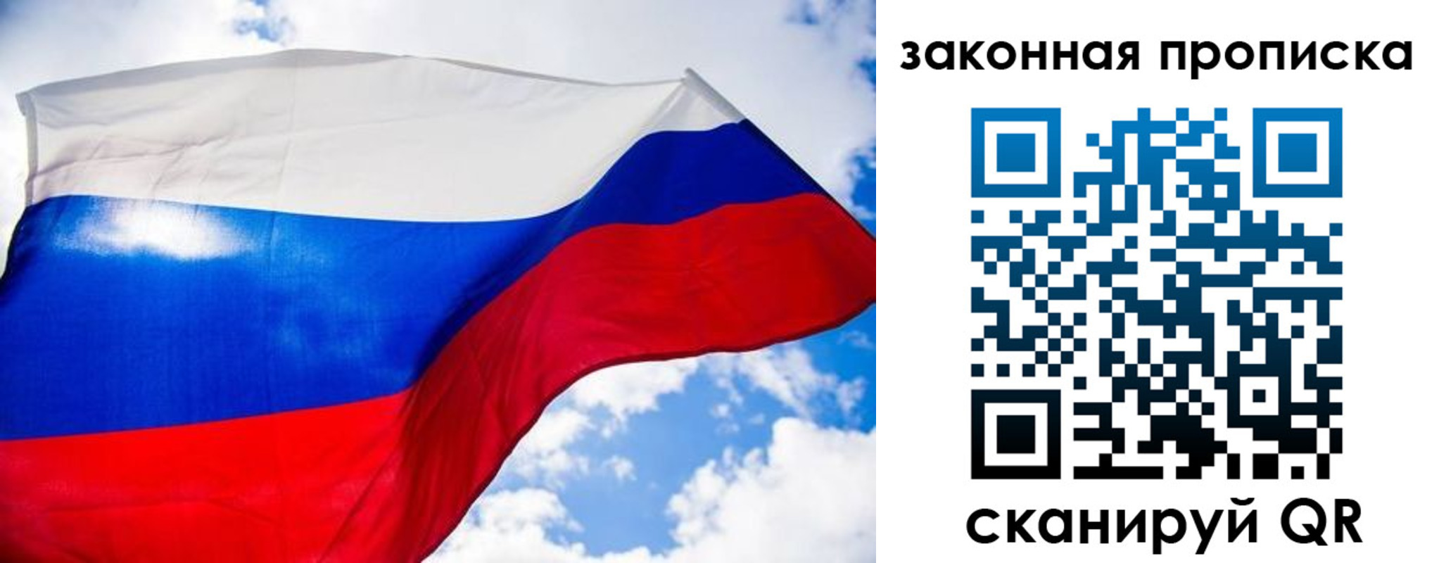 временная регистрация собственник в Орловской области