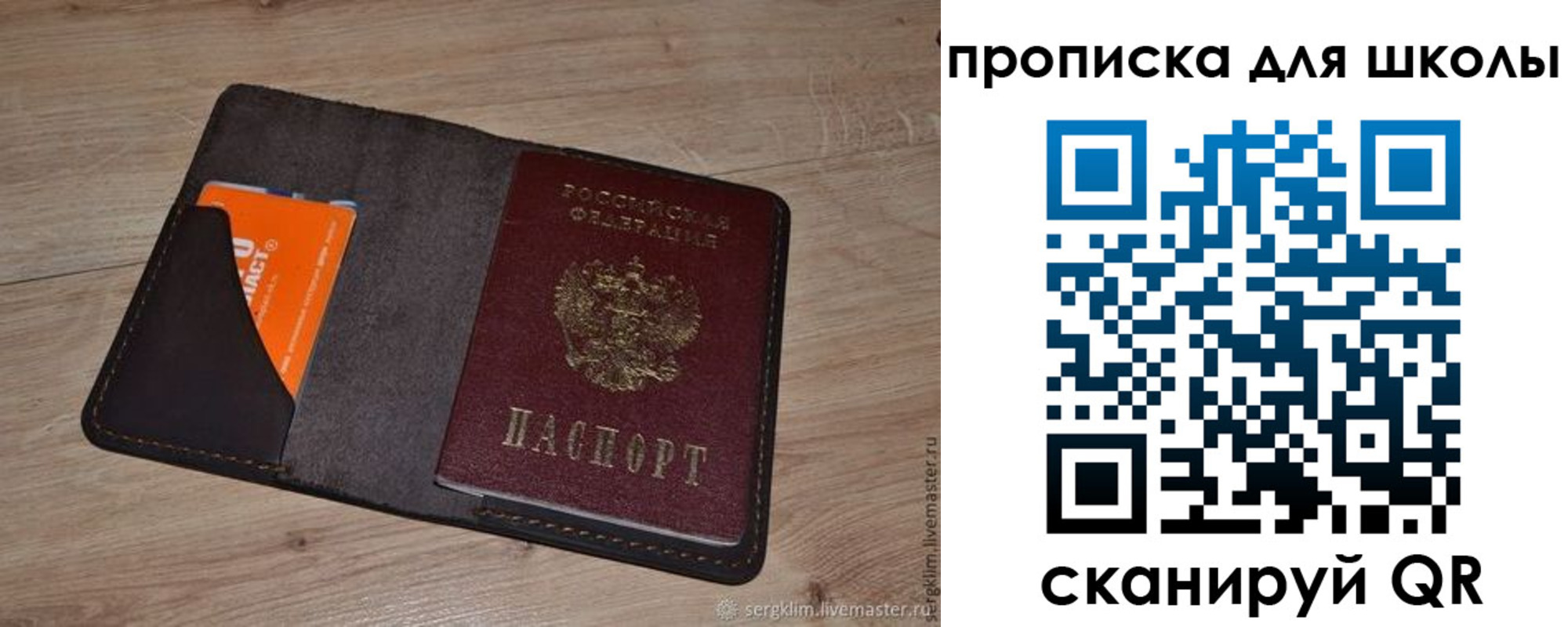 временная регистрация адрес в Орловской области